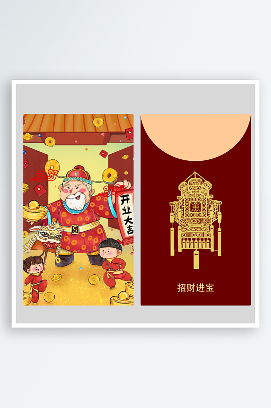 创意国潮风红包设计-众图网