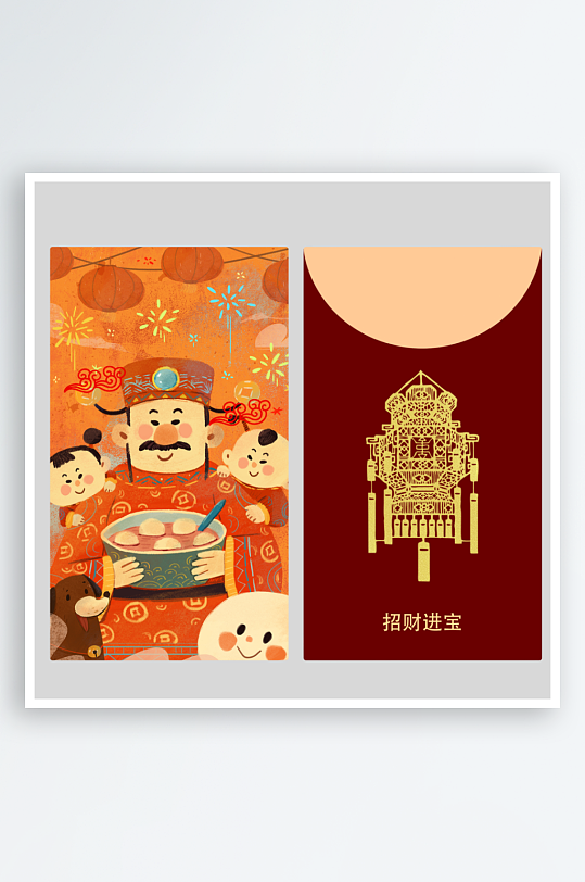 创意财神国潮风红包设计-众图网