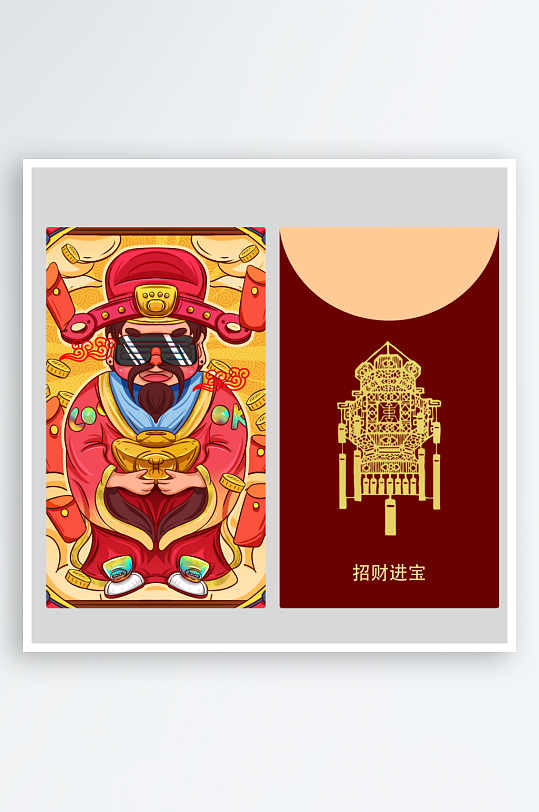 创意财神国潮风红包设计-众图网