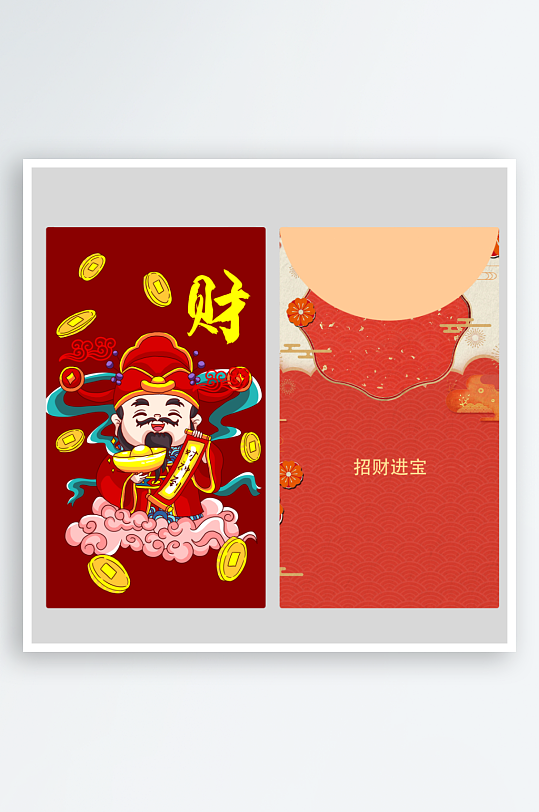 财神国潮风红包设计-众图网