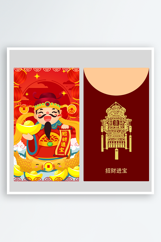 财神国潮风红包设计-众图网
