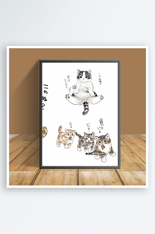 猫咪主题客厅摆件-众图网