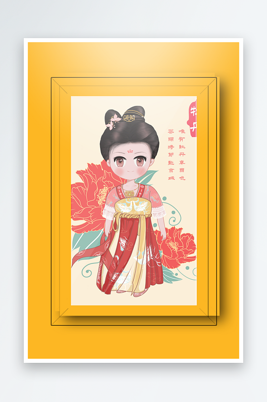 古风美女装饰画设计