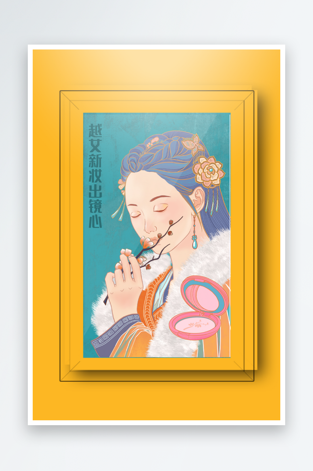 古风美女装饰画设计素材