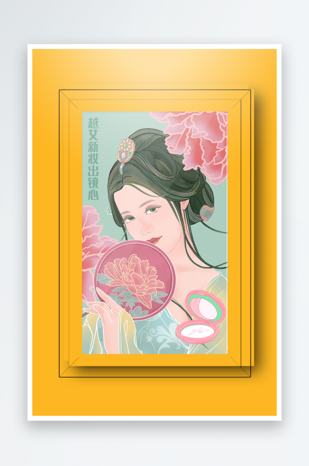 彩色古风美女装饰画设计素材