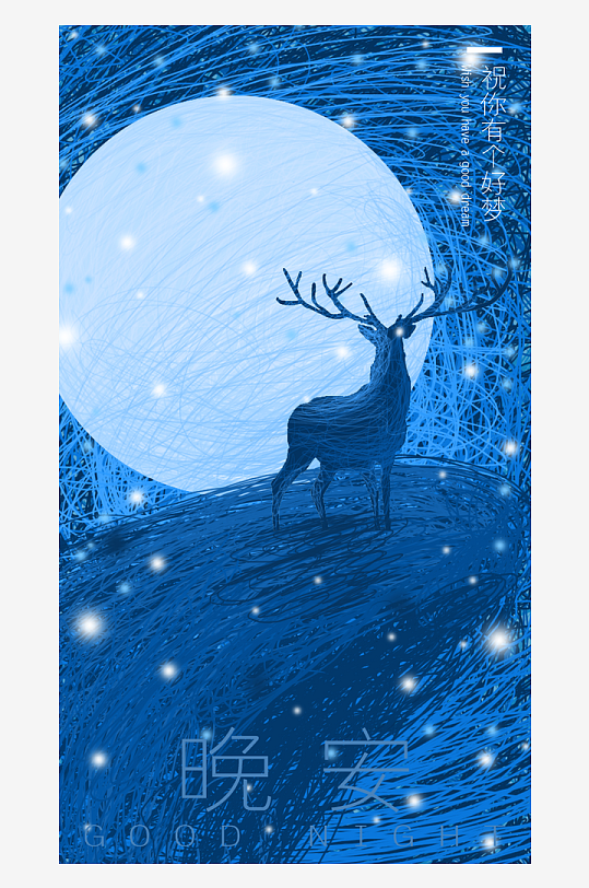 儿童手绘插画素材-众图网