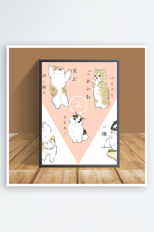 创意猫咪图片客厅摆件-众图网