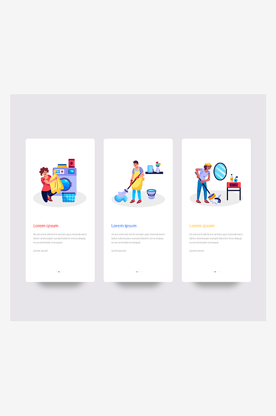 创意矢量APP引导页设计-众图网