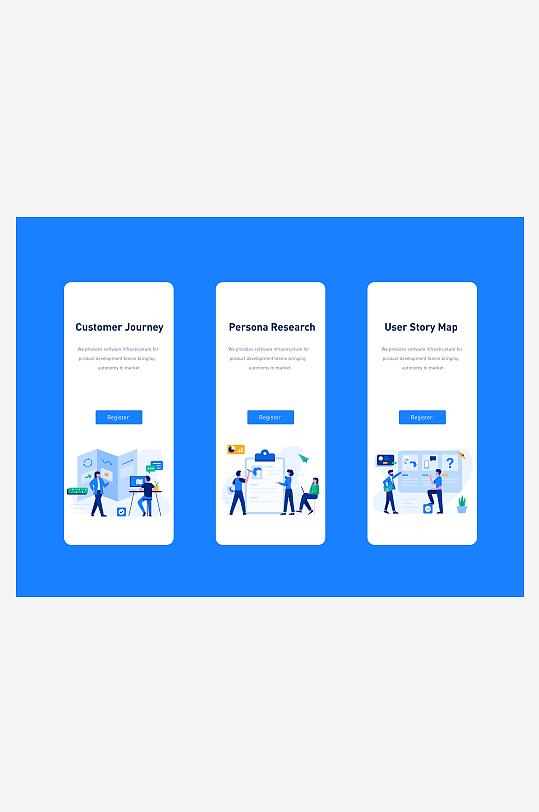 创意矢量APP引导页设计-众图网