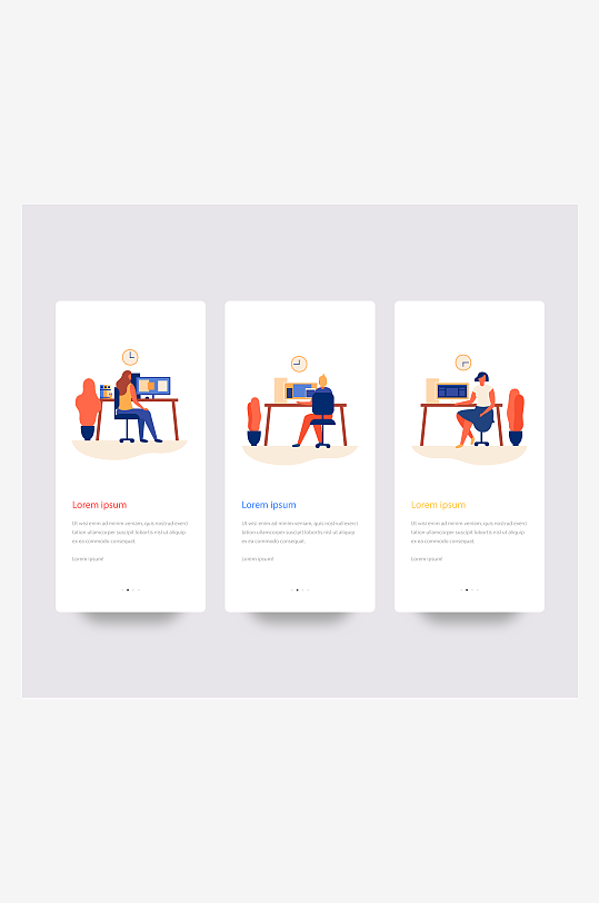 创意矢量APP引导页设计-众图网