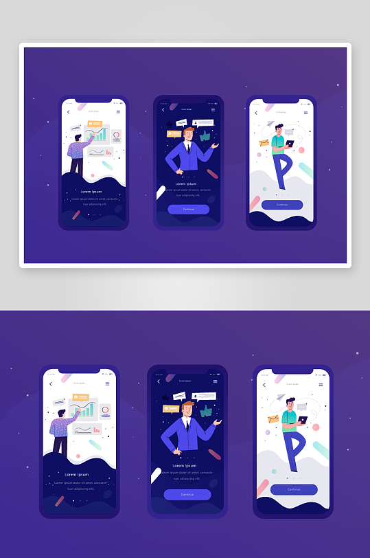 创意矢量APP引导页设计-众图网