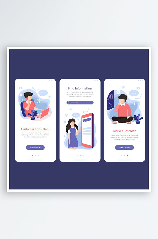 创意矢量APP引导页设计-众图网