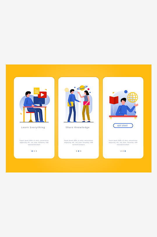 创意矢量APP引导页设计-众图网