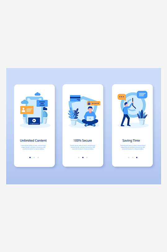 创意矢量APP引导页设计-众图网