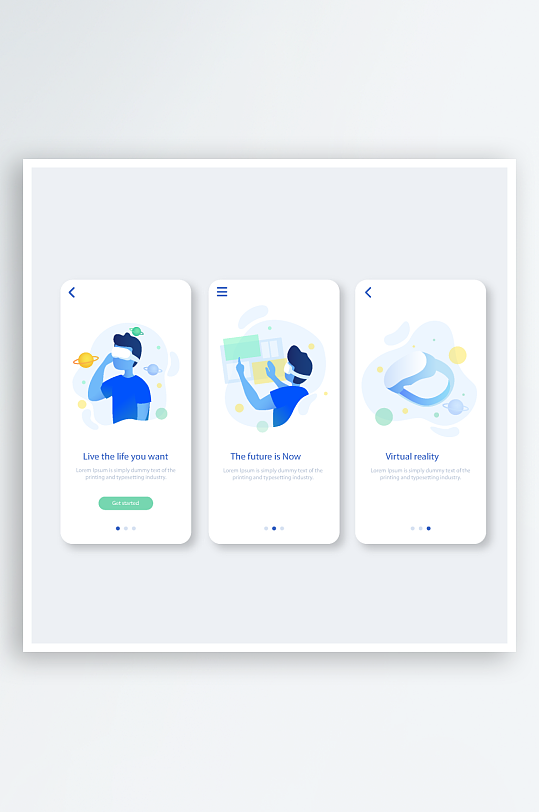 创意矢量APP引导页设计-众图网