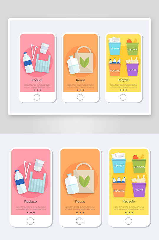 创意矢量APP引导页设计-众图网