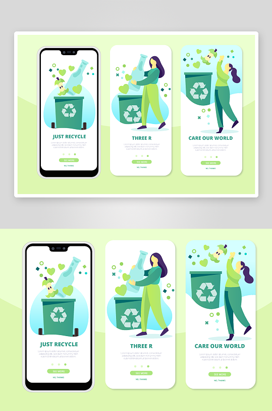 创意矢量APP引导页设计-众图网