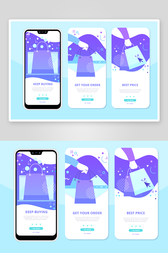 创意矢量APP引导页设计-众图网