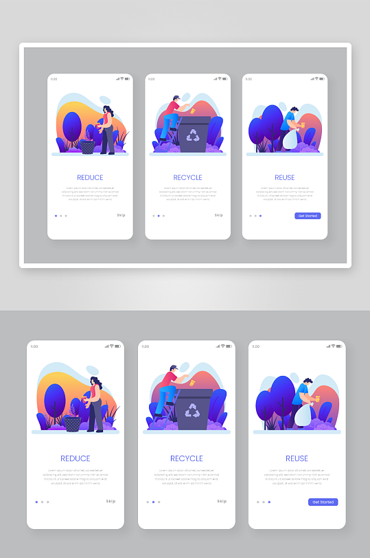 创意矢量APP引导页设计-众图网