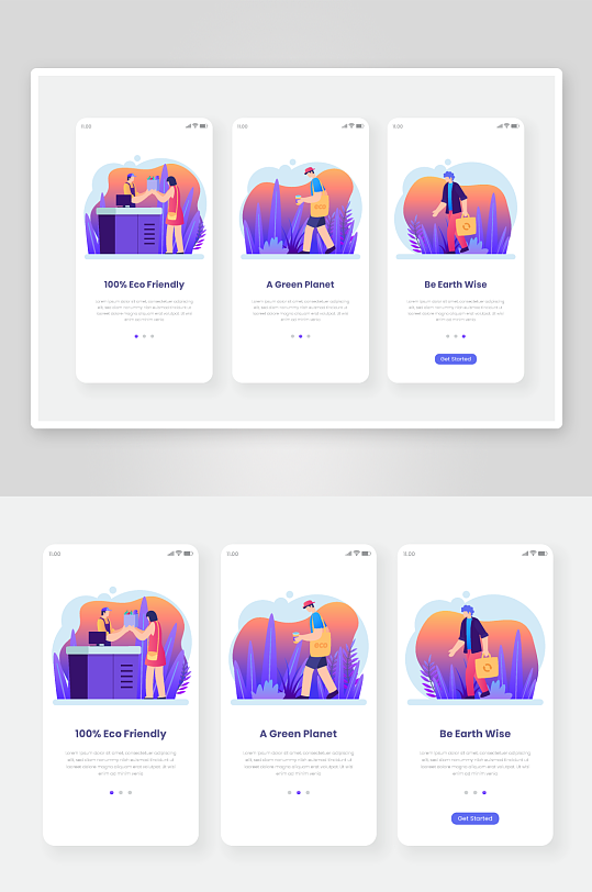 创意矢量APP引导页设计-众图网