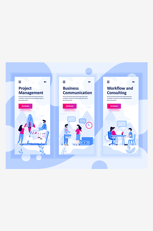 创意矢量APP引导页设计-众图网