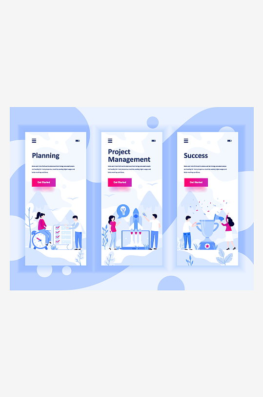 创意矢量APP引导页设计-众图网