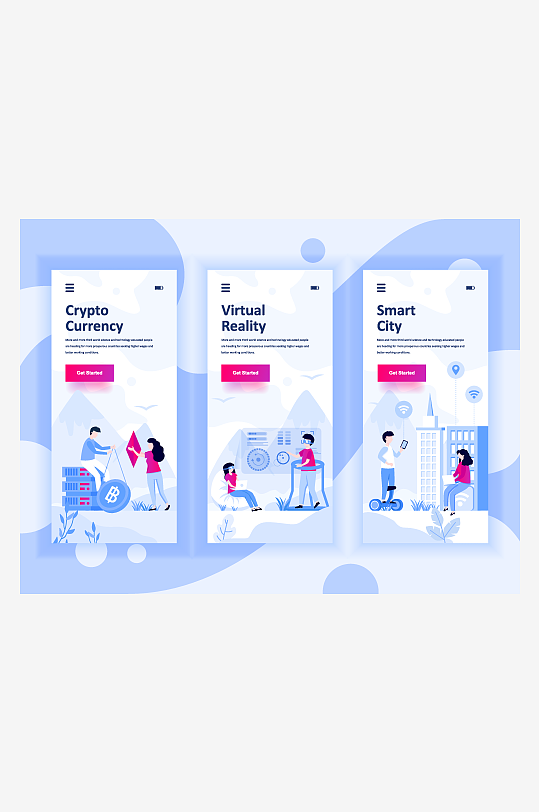 创意矢量APP引导页设计-众图网