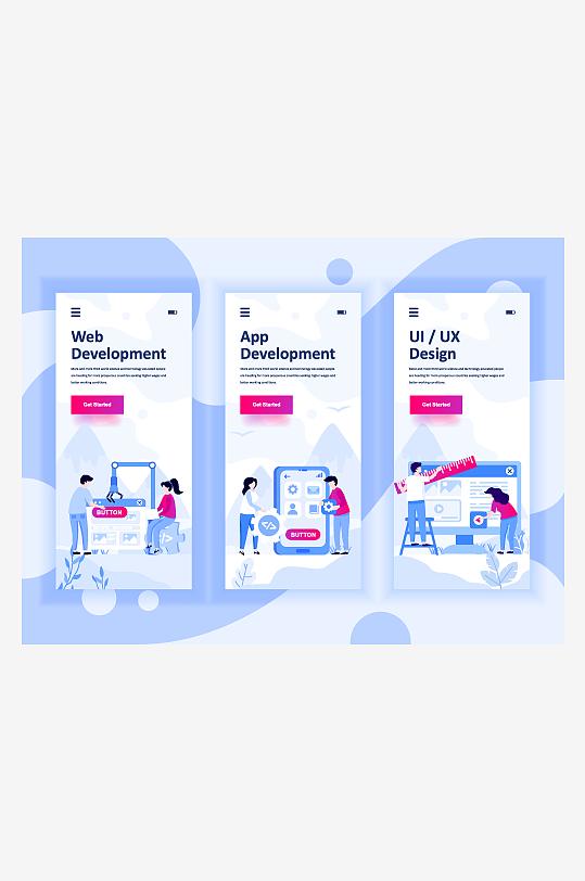 创意矢量APP引导页设计-众图网