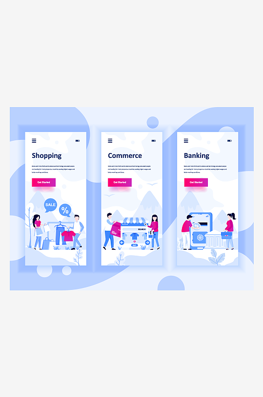 创意矢量APP引导页设计-众图网