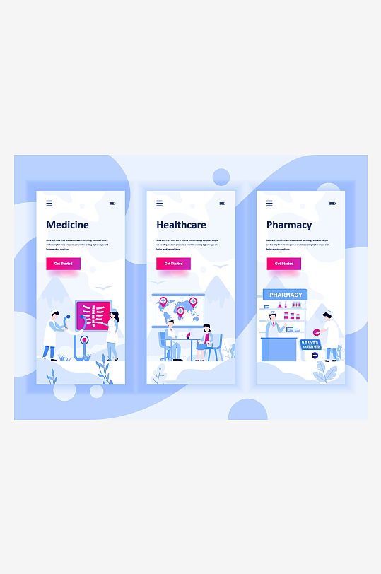 创意矢量APP引导页设计-众图网