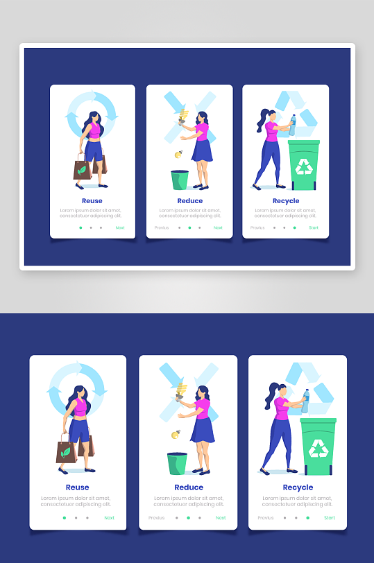 创意矢量APP引导页设计-众图网