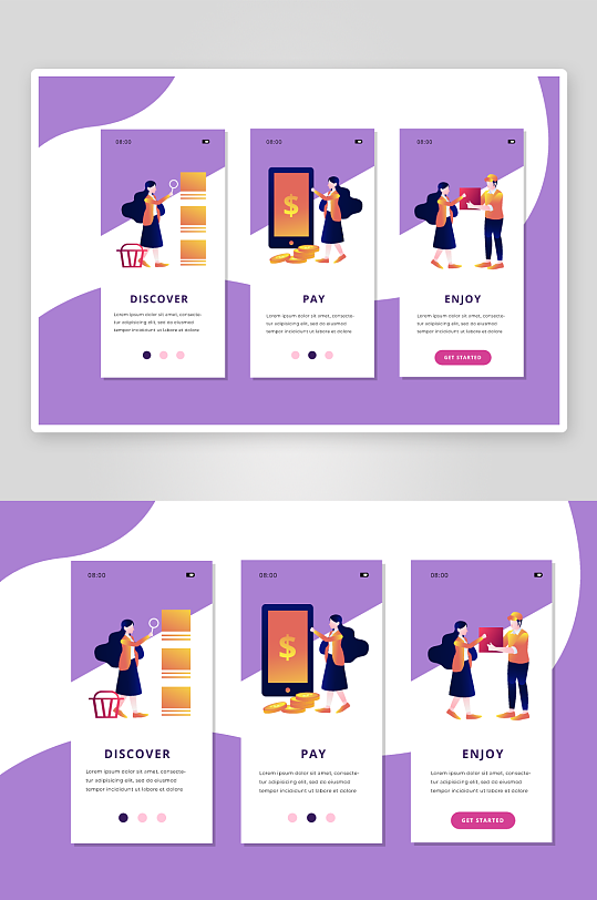 创意矢量APP引导页设计-众图网