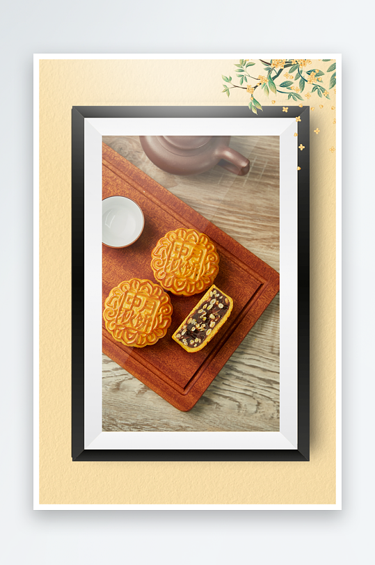 中秋月饼糕点装饰画摆件-众图网