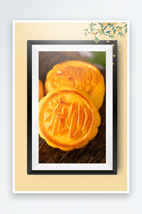 中秋月饼糕点装饰画摆件-众图网
