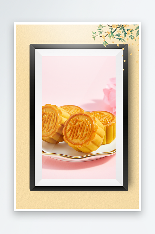 中秋团圆月饼糕点装饰画摆件-众图网
