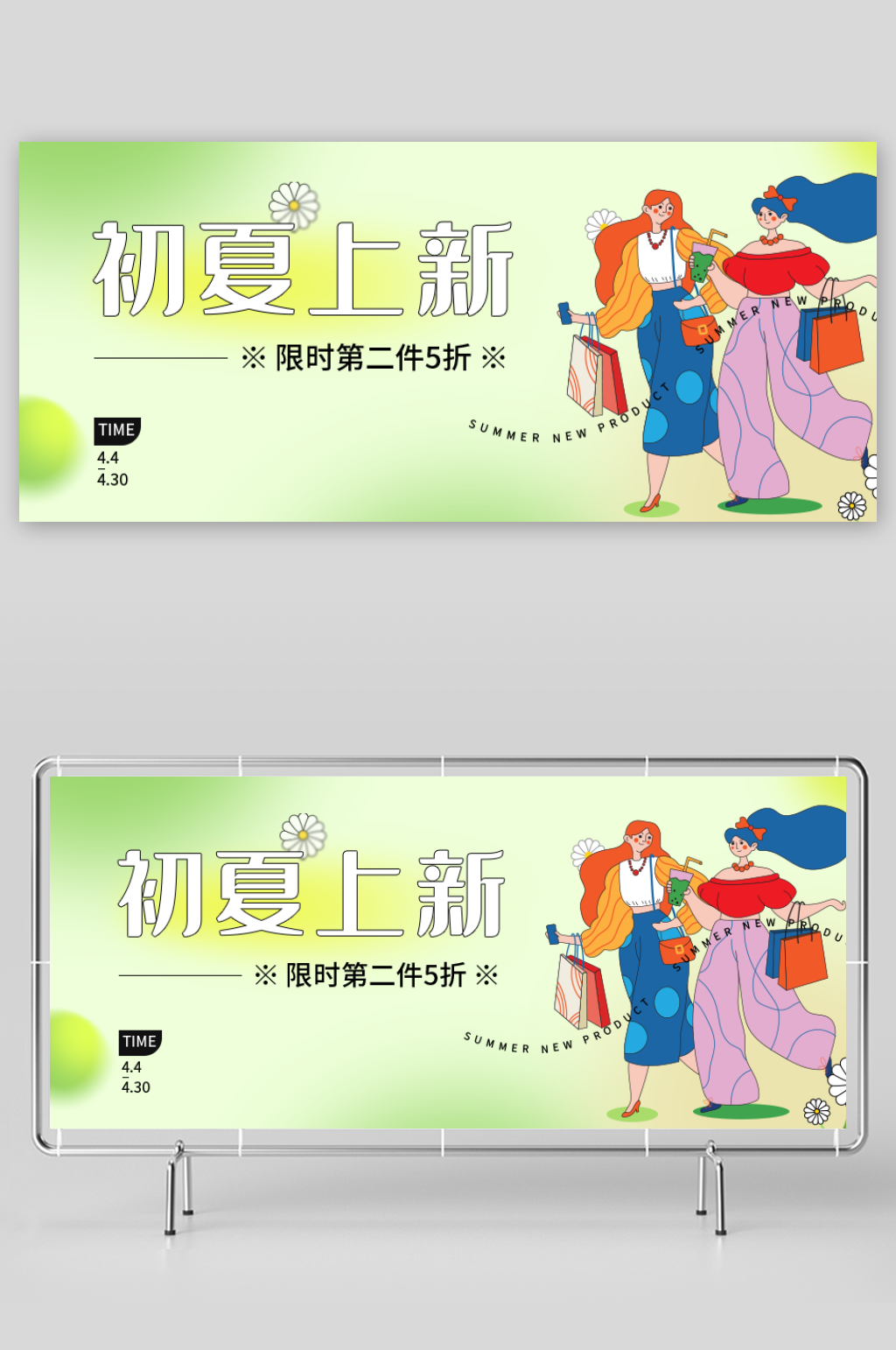 创意大气公众号模板设计素材