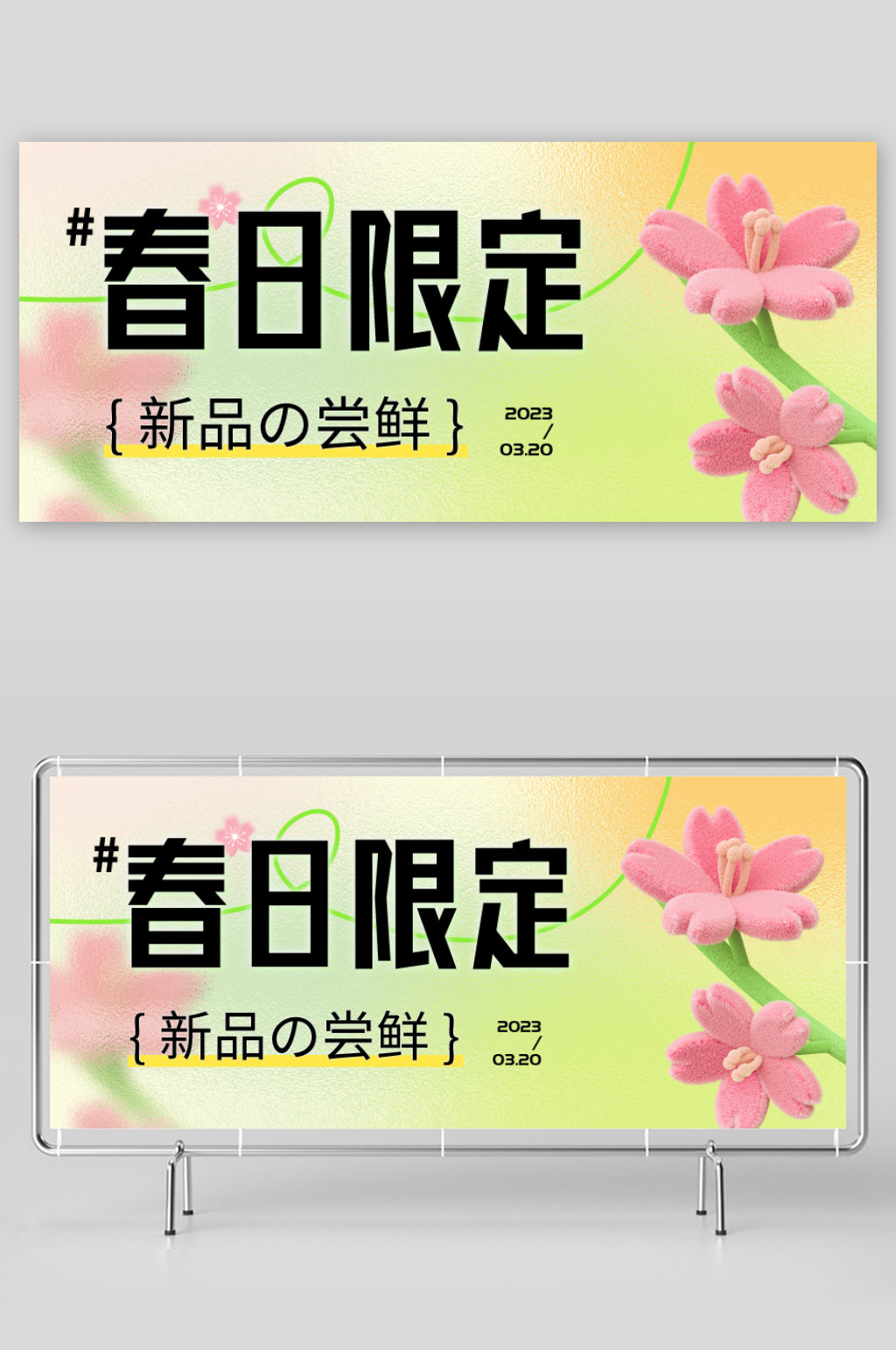 创意大气公众号模板设计素材