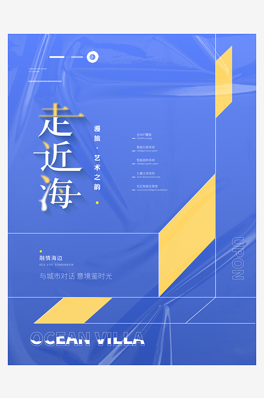 藝術(shù)展畢業(yè)展PSD海報(bào)