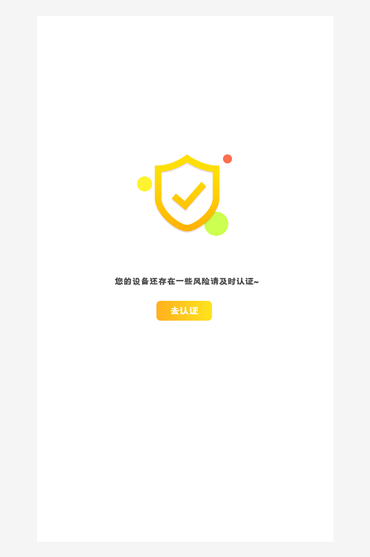 创意手机UIAPP缺失页模板-众图网