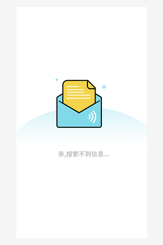 创意手机UIAPP缺失页模板-众图网