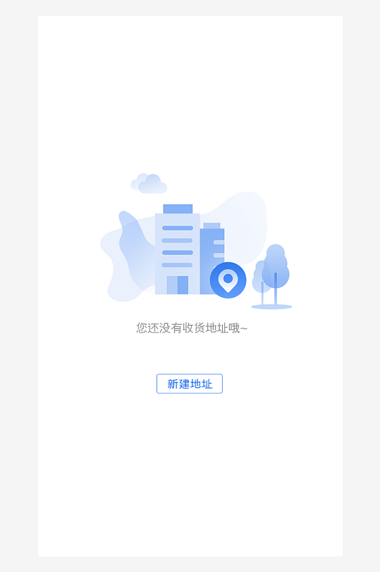 创意手机UIAPP缺失页模板-众图网