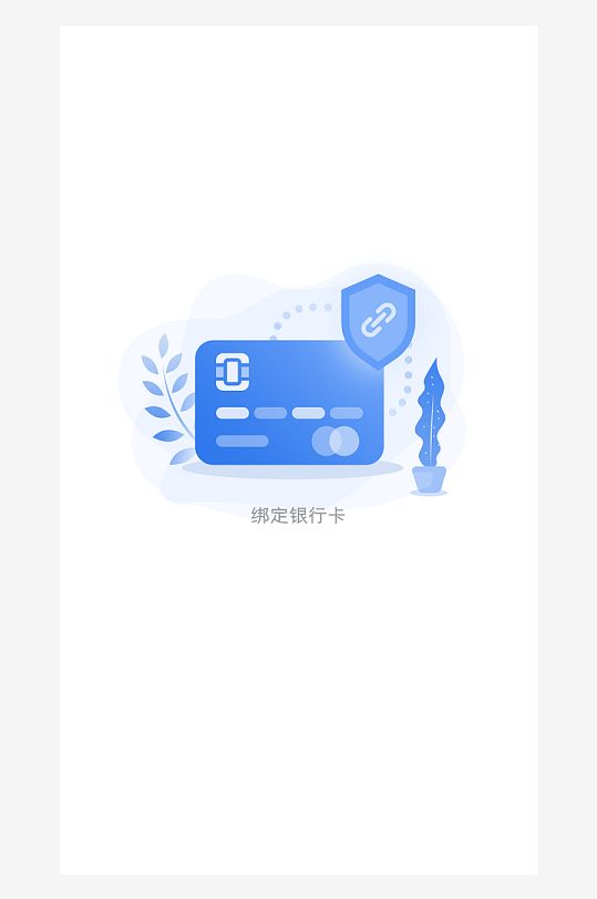 创意手机UIAPP缺失页模板-众图网