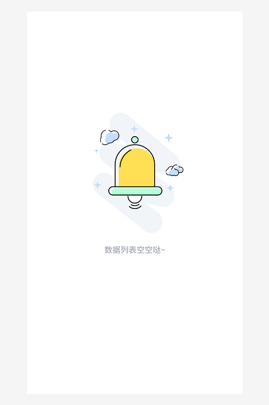 创意手机UIAPP缺失页模板-众图网