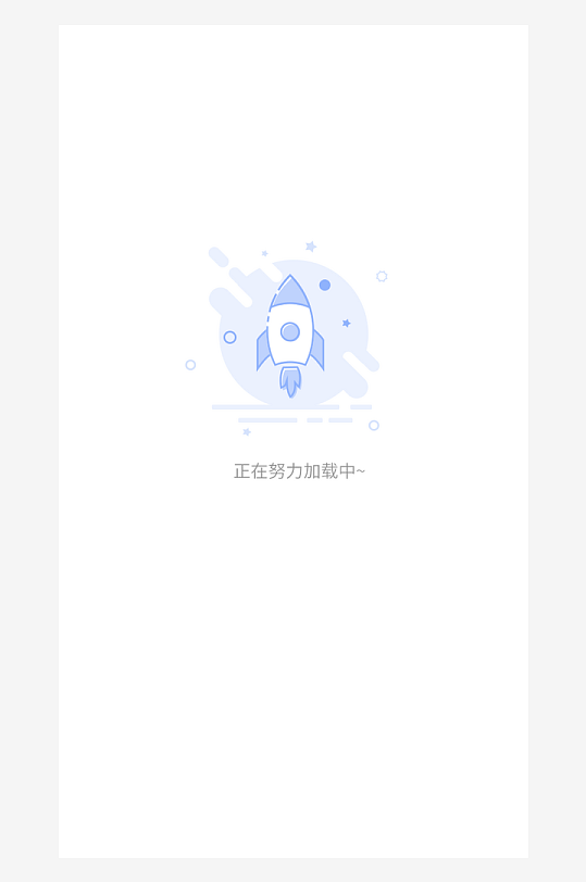 创意手机UIAPP缺失页模板-众图网