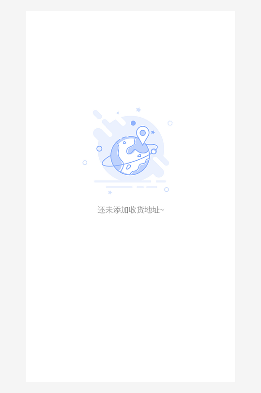 创意手机UIAPP缺失页模板-众图网