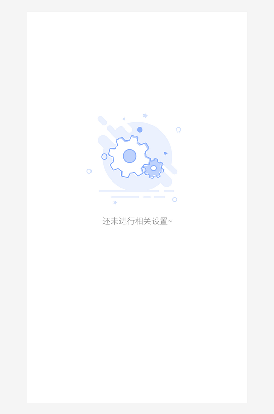 创意手机UIAPP缺失页模板-众图网