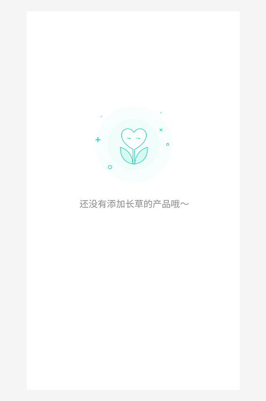创意手机UIAPP缺失页模板-众图网