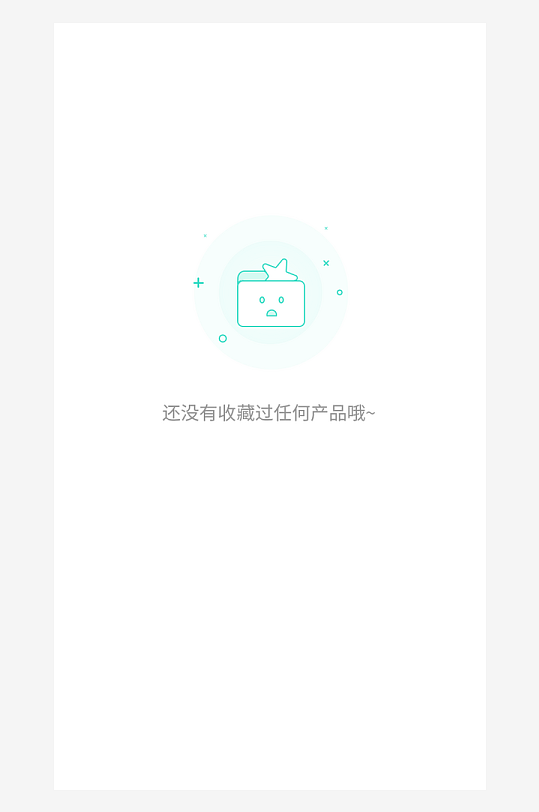 创意手机UIAPP缺失页模板-众图网
