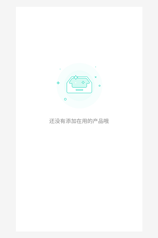 创意手机UIAPP缺失页模板-众图网