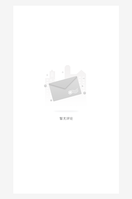 创意手机UIAPP缺失页模板-众图网